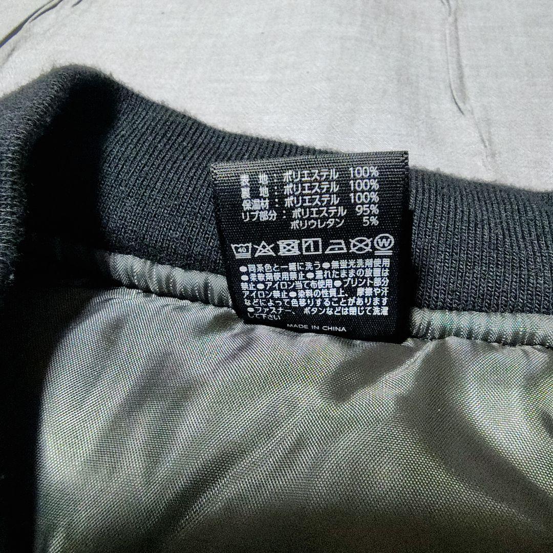 浜田麻里 ファンクラブ 限定 MA-1 ジャケット ブルゾン XL - メルカリ