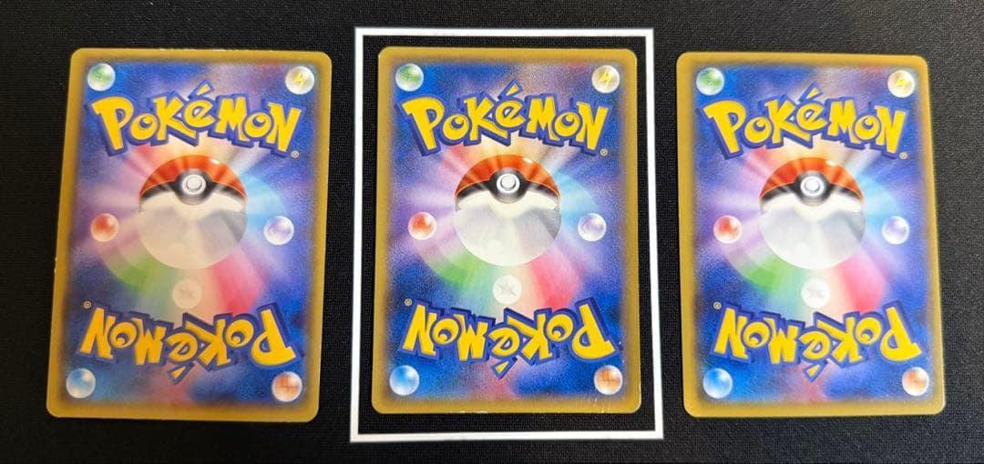 ゲンシカイオーガEX、MレックウザEX、ゲンシグラードンEX UR計3枚