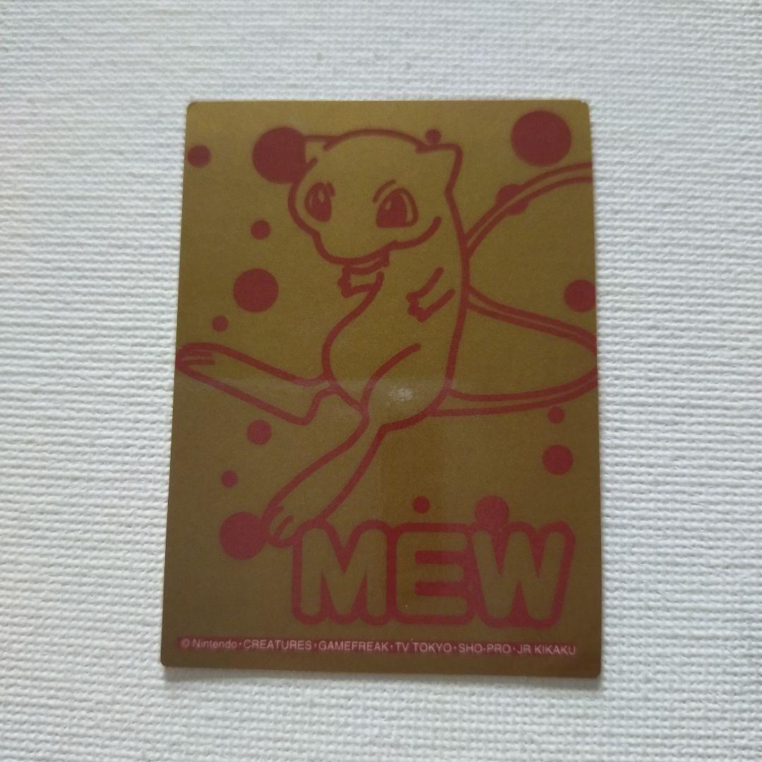 ポケモン 明治 アイスラッキーチャンスステッカー ミュウ