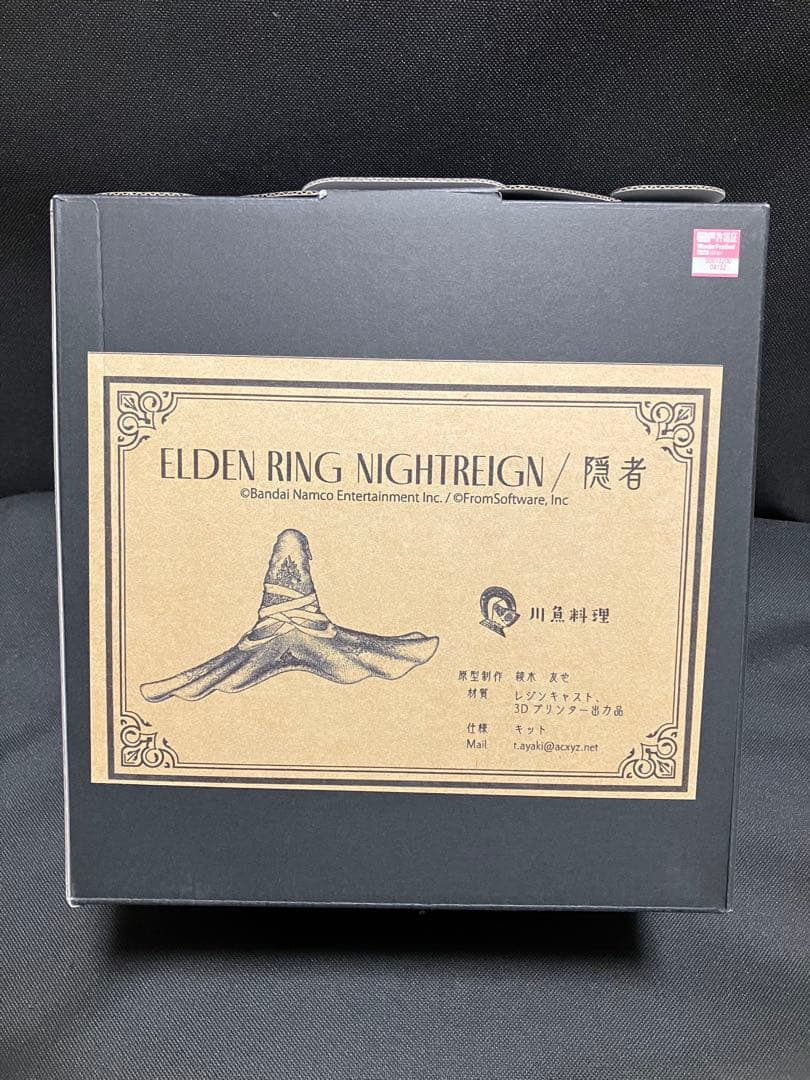 WF ワンフェス ELDEN RING NIGHTREIGN隠者 ガレキ - メルカリ