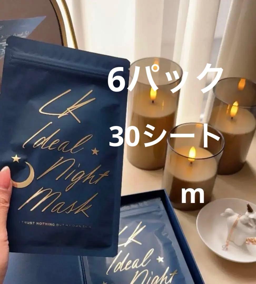 lk Ideal Night Mask☆LKサロンナイトマスク6パック30シート
