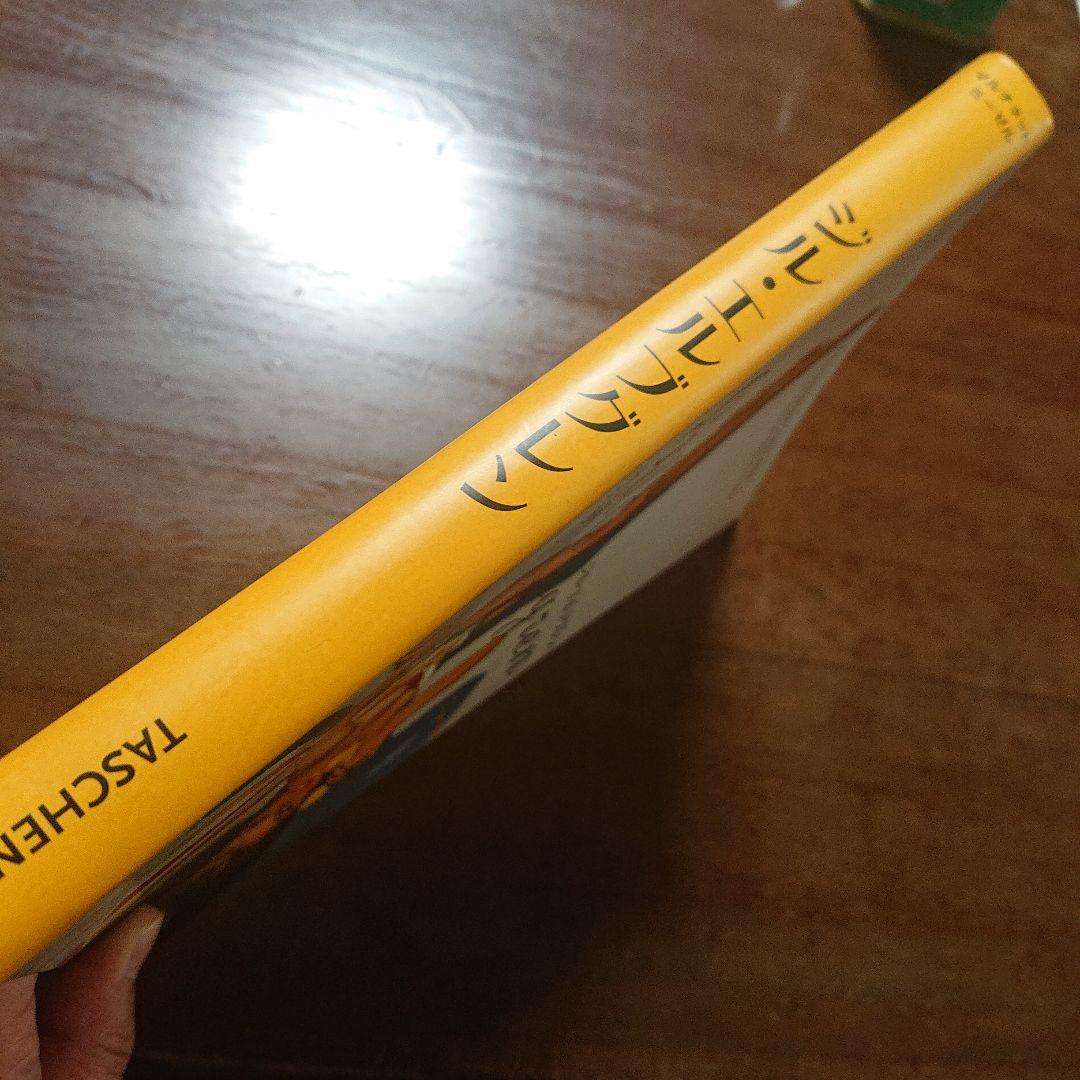 Gil Elvgren ジル・エルブグレン ピンナップガール アート タッシェン