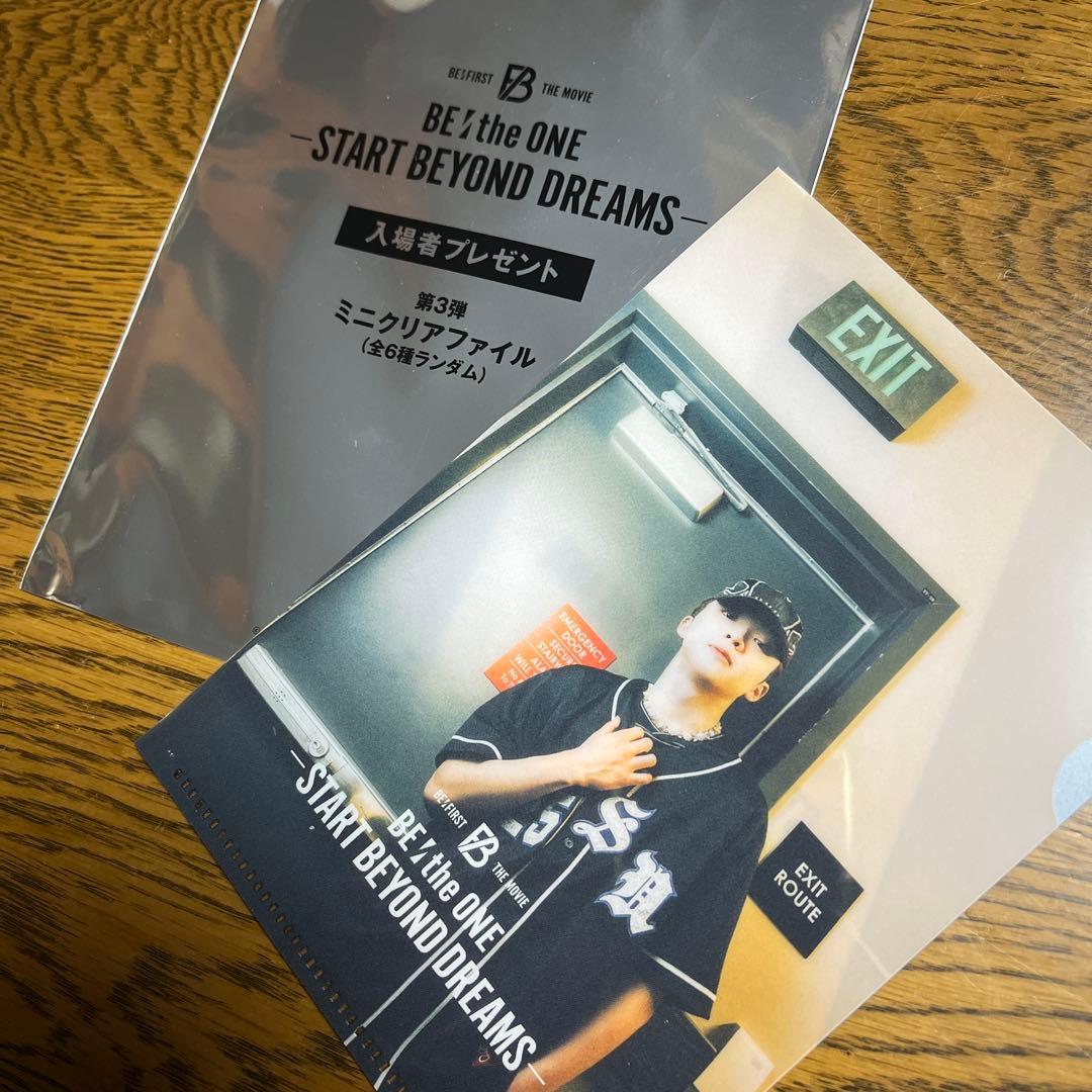 BE:FIRST 映画 第三弾 リュウヘイ - メルカリ