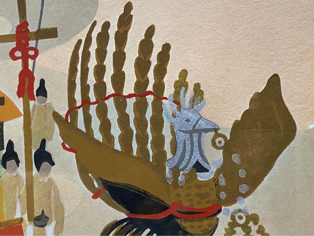 浮世絵 井堂雅夫 版画 時代祭 京の祭り リトグラフ インテリア 直筆