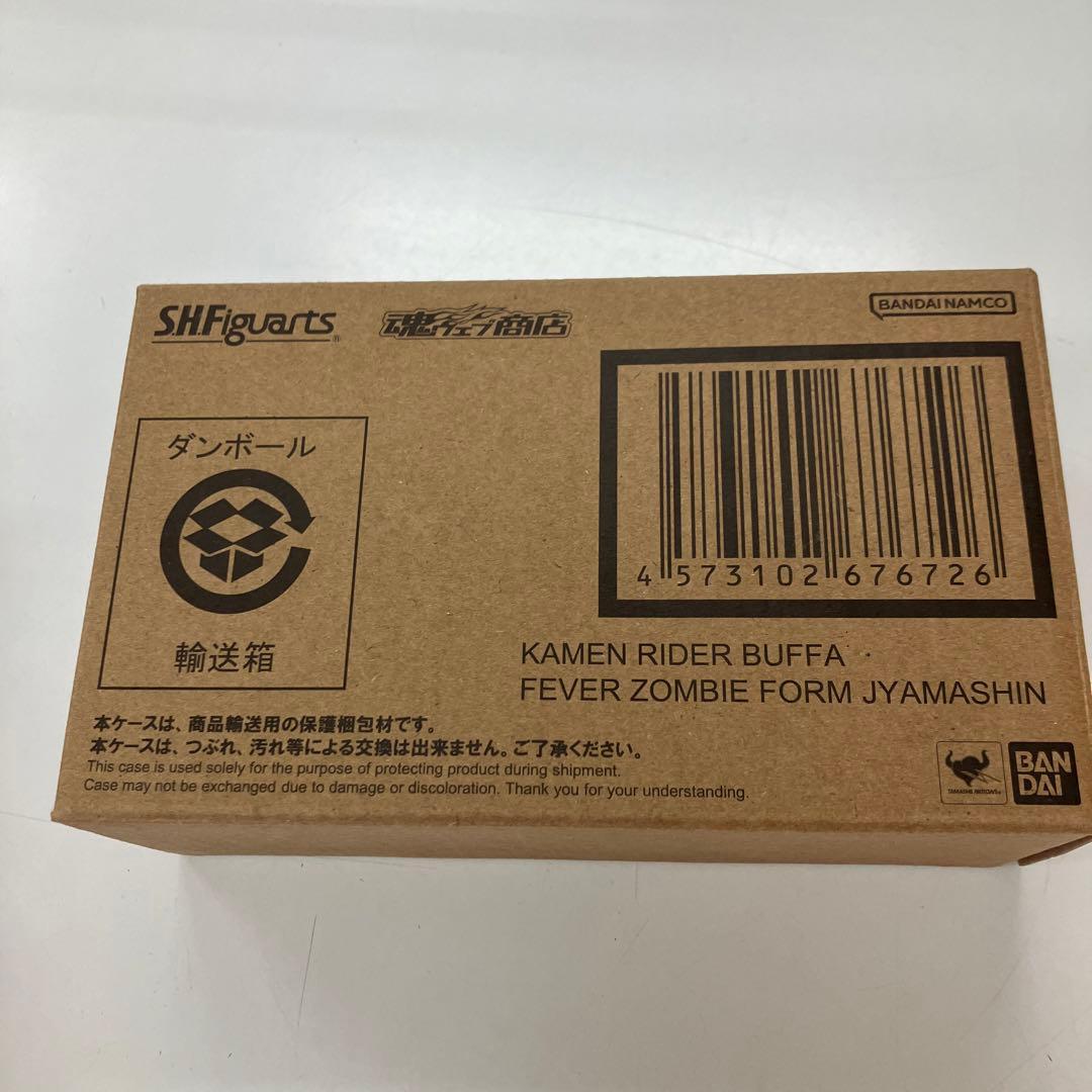 S.H.Figuarts 仮面ライダーバッファ ゾンビフォーム ジャマ神