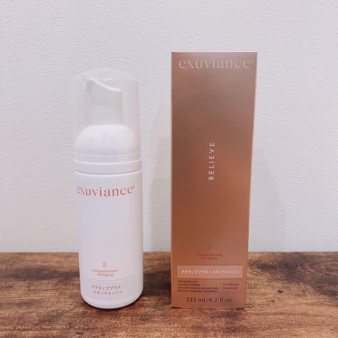 ☘️エクスビアンス　アクティブプラススキンウォッシュ