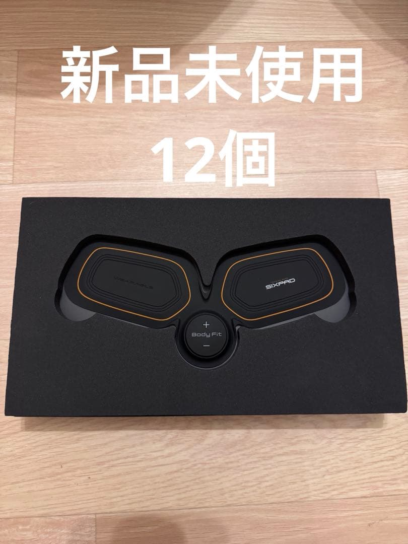 12個【新品未使用】シックスパッド　SIXPAD　ボディフィット
