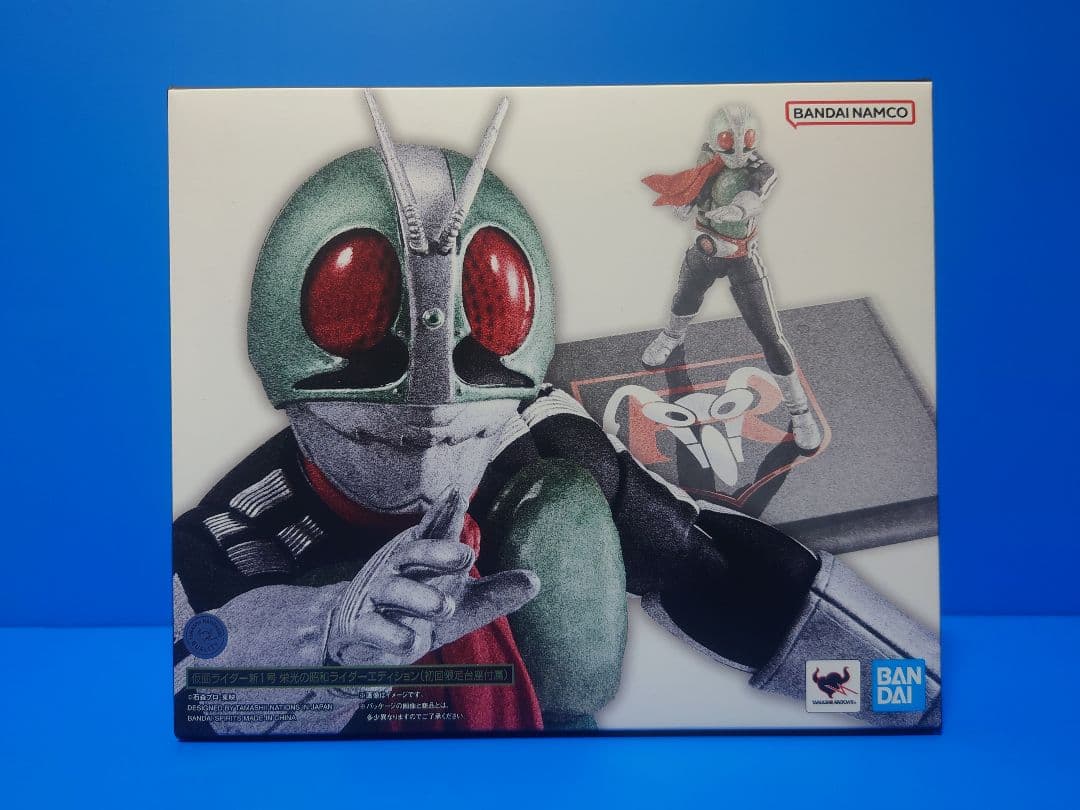 SHFiguarts 仮面ライダー1号