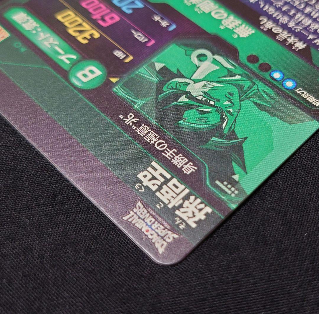 孫悟空（新品ローダー付）パラレル SEC☆ SEC SDV8-SECダイバーズ