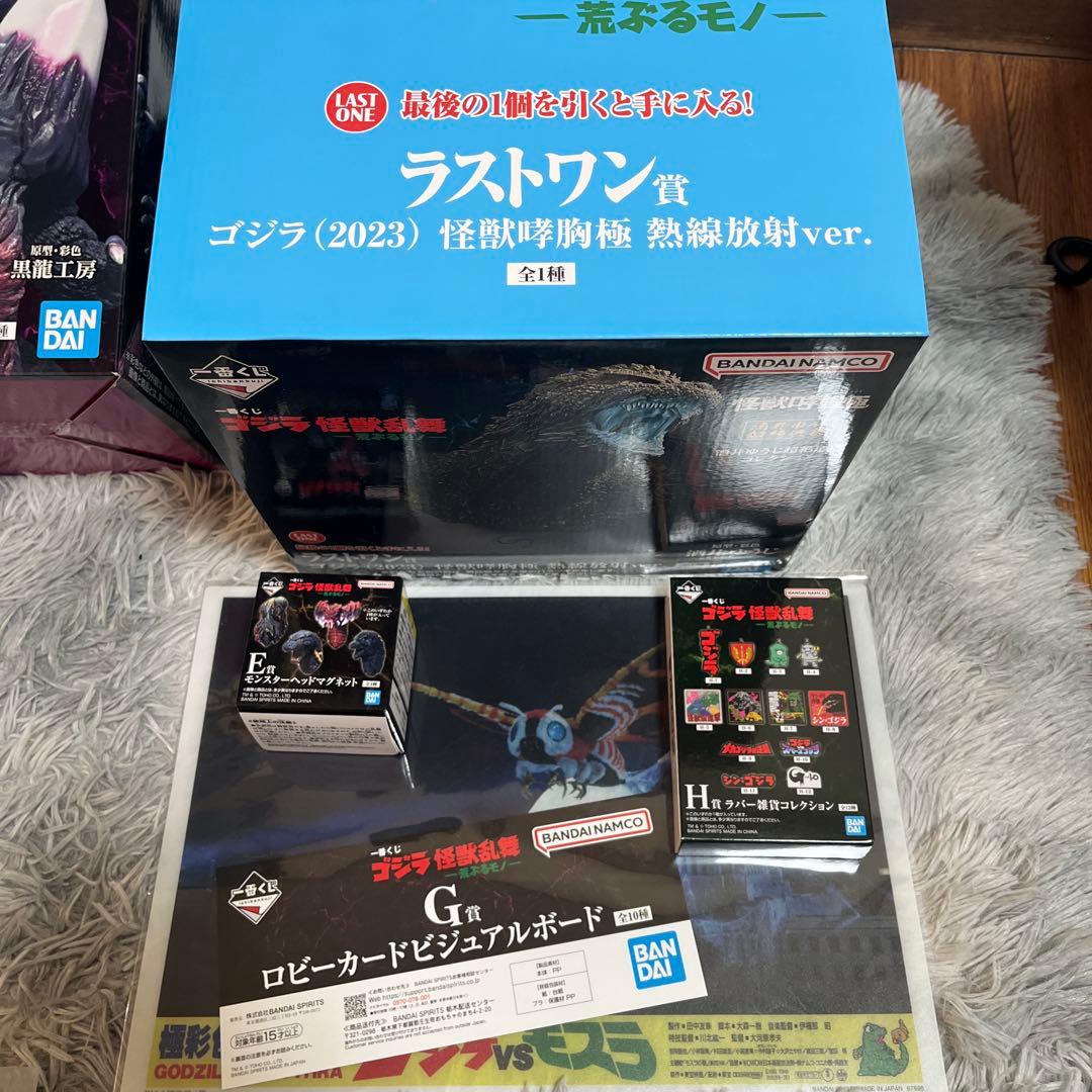一番くじ　ゴジラ　ラストワン賞 ゴジラ(2025)