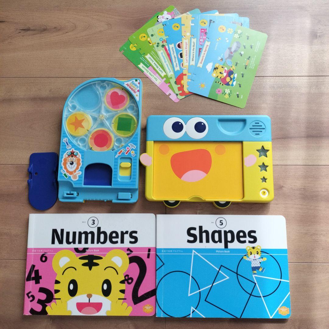 こどもちゃれんじイングリッシュ - メルカリ