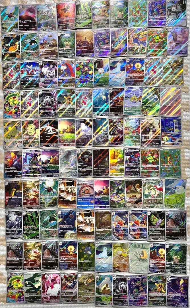 ポケモンカード AR CHR 100枚 まとめ売り　引退品　ポケカ　⑦ Yahoo!オークション - ポケモンカードゲーム CHR AR 100枚 まとめ売り
