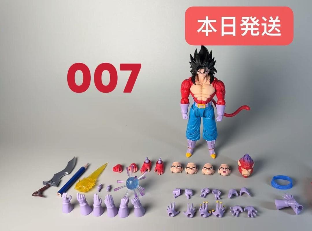 S.H.Figuarts ドラゴンボールヒーローズ ベジット スーパーサイヤ人4