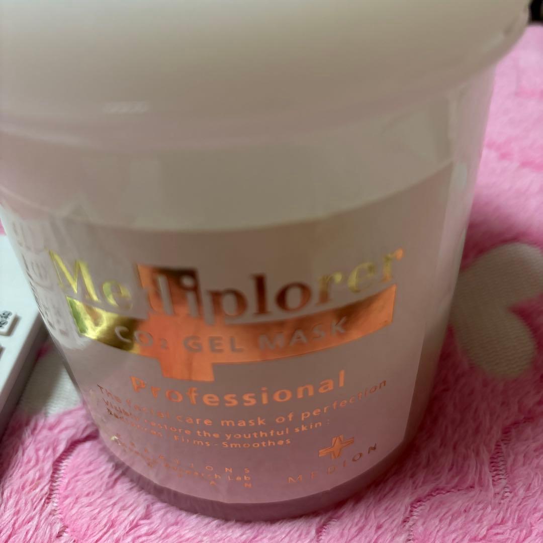 Mediplorer CO2 Gel Mask フェイスマスク14回分