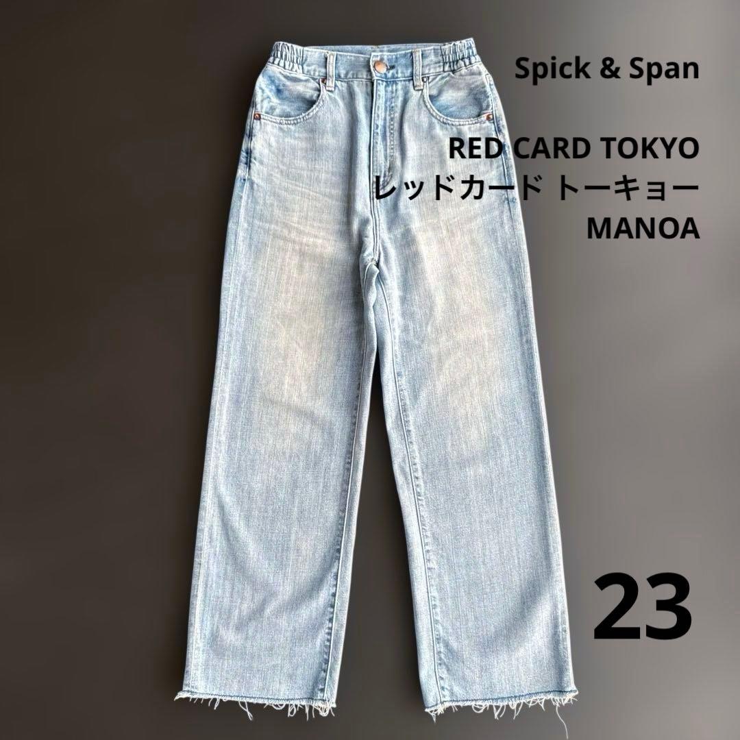 2025ss Spick & Span／RED CARD TOKYO MANOA
