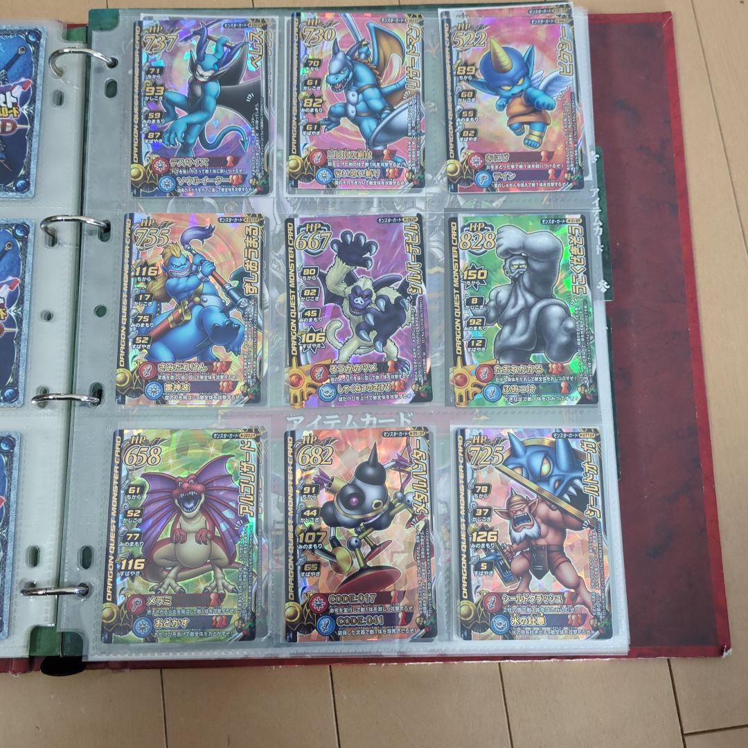 ドラゴンクエスト モンスター バトルロード II まとめ - メルカリ