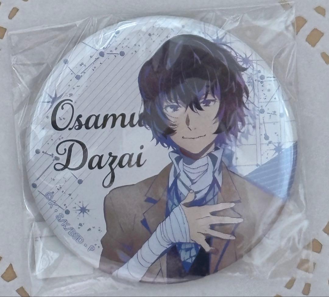 Osamu Dazai 缶バッジ 未開封 Osamu Dazai Age Fifteen Ver.1/7 Figure (Bungo Stray Dogs)