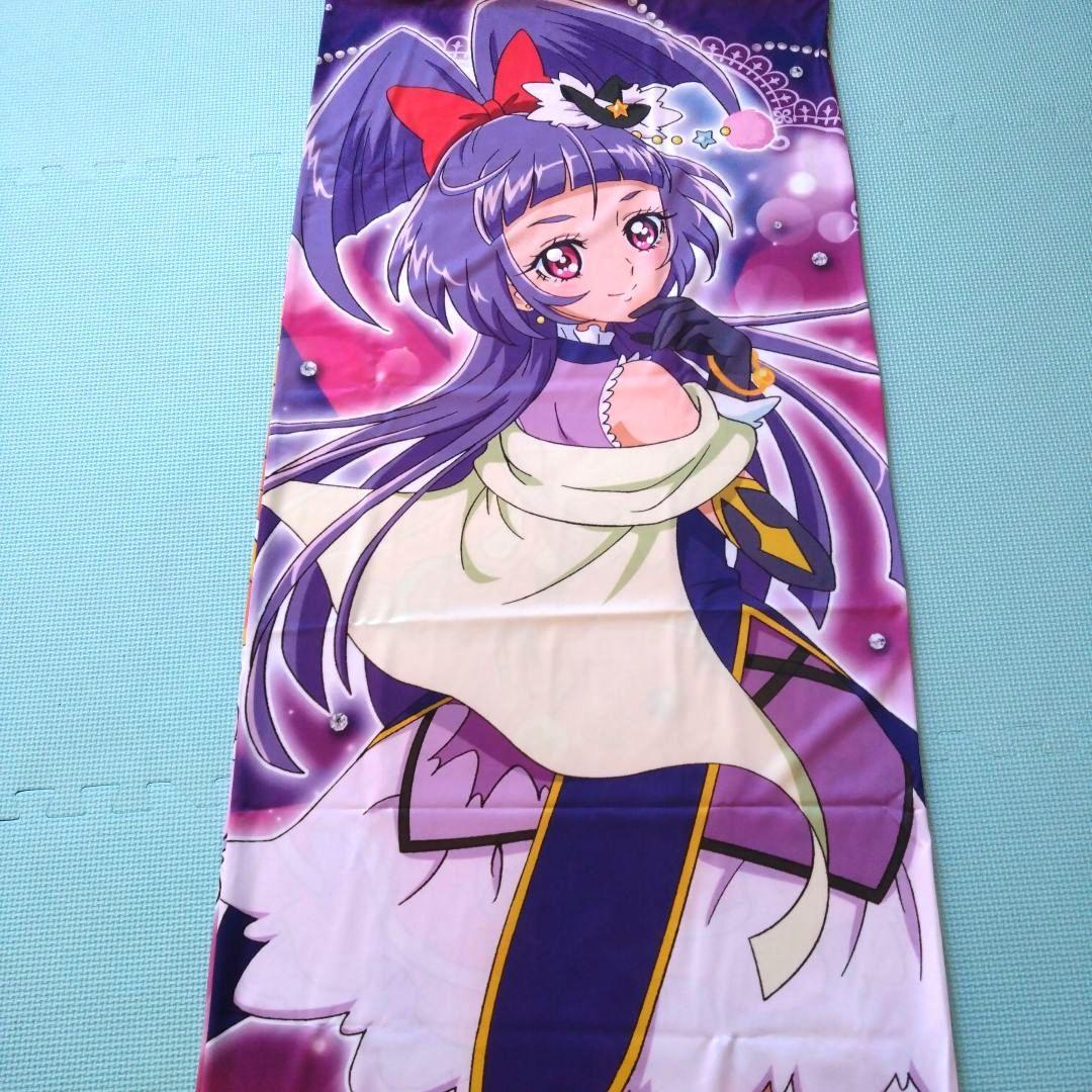 キュアミラクル/マジカル魔法使いプリキュア 2Way抱き枕カバー - メルカリ