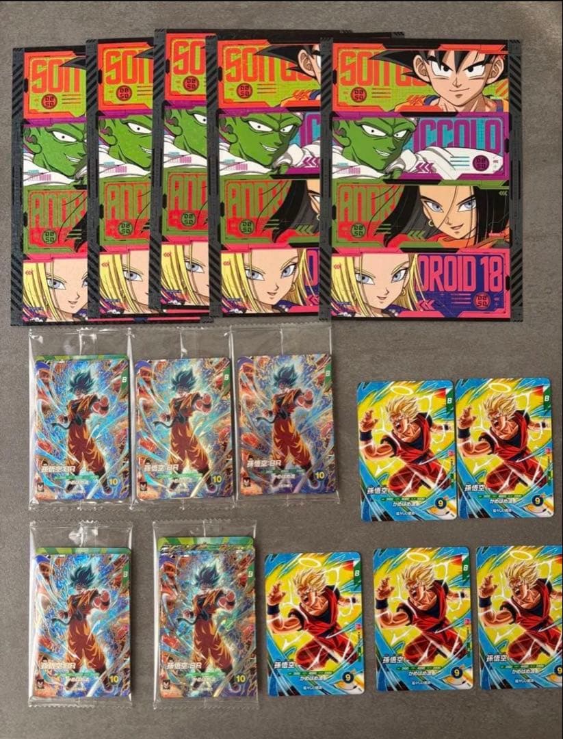 最強ジャンプ3月号応募者全員サービス ドラゴンボールスーパー