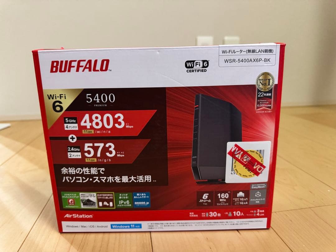 BUFFALO WSR-5400AX6P-BK Wi-Fi 6ルーター