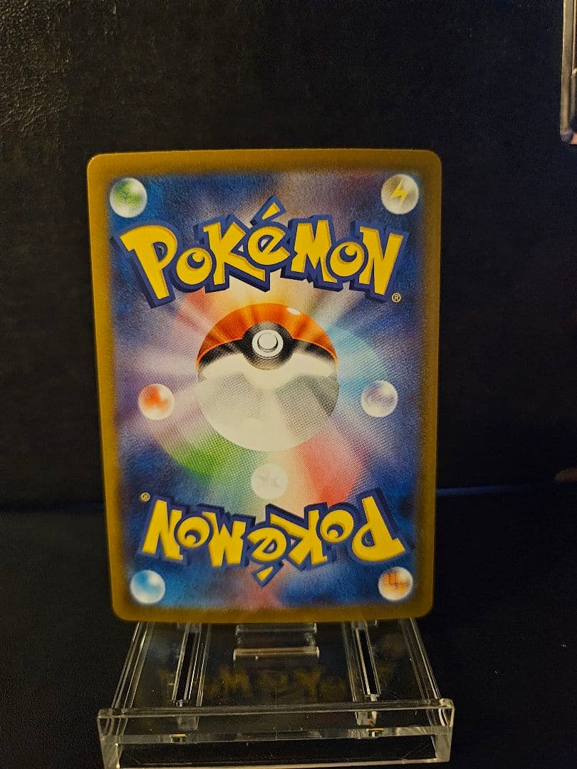 マスターボールミラー希少エラー品チョボマキ