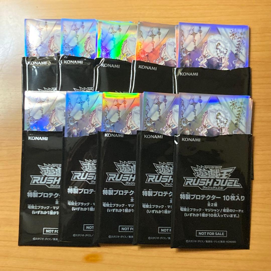 遊戯王　YCSJ スリーブ　希望のリーチェ　100枚　スリーブ プロテクター