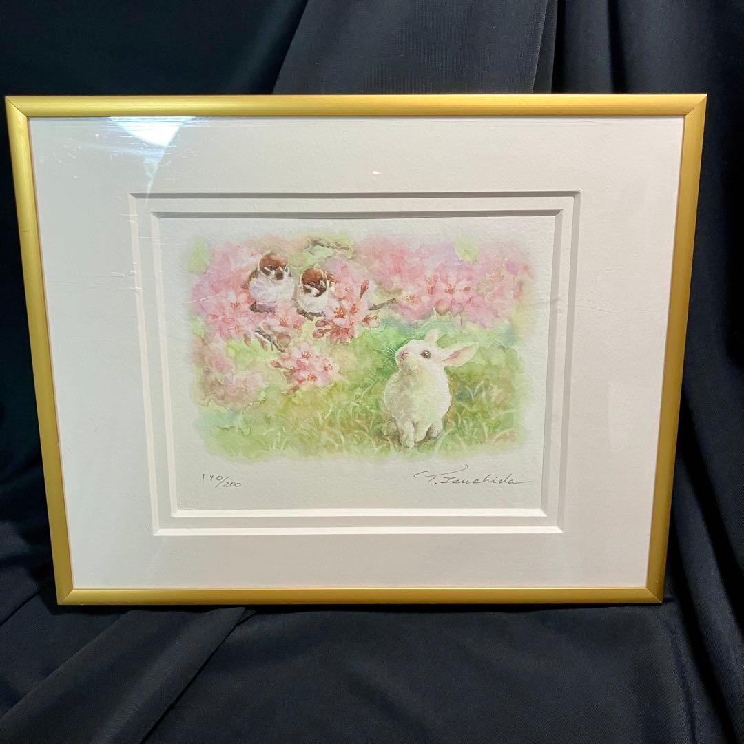 匿名配送/限定版画】土田穣/ジクレー額装/お気に入りの草原/おたずねし