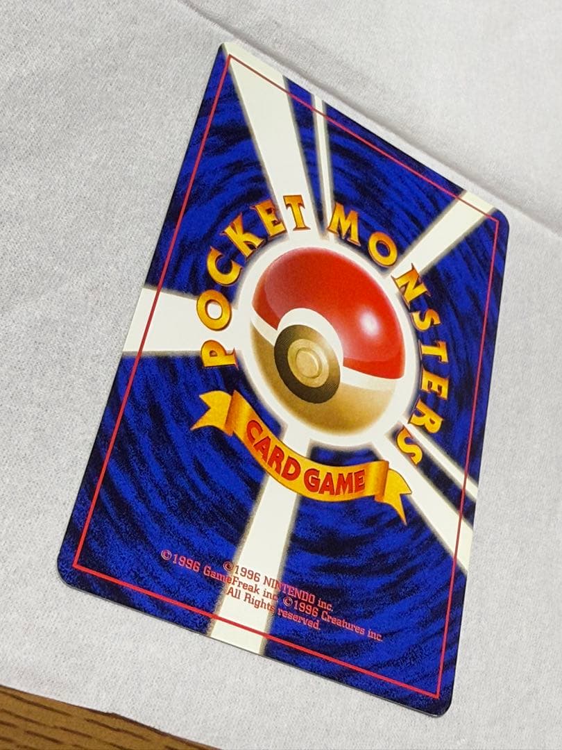 旧裏 ポケモンカード ミュウツー 渦巻 全面ホロ強め ◇ - メルカリ