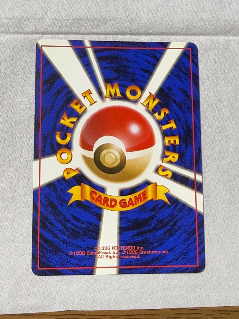 旧裏 ポケモンカード ミュウツー 渦巻 全面ホロ強め ◇ - メルカリ