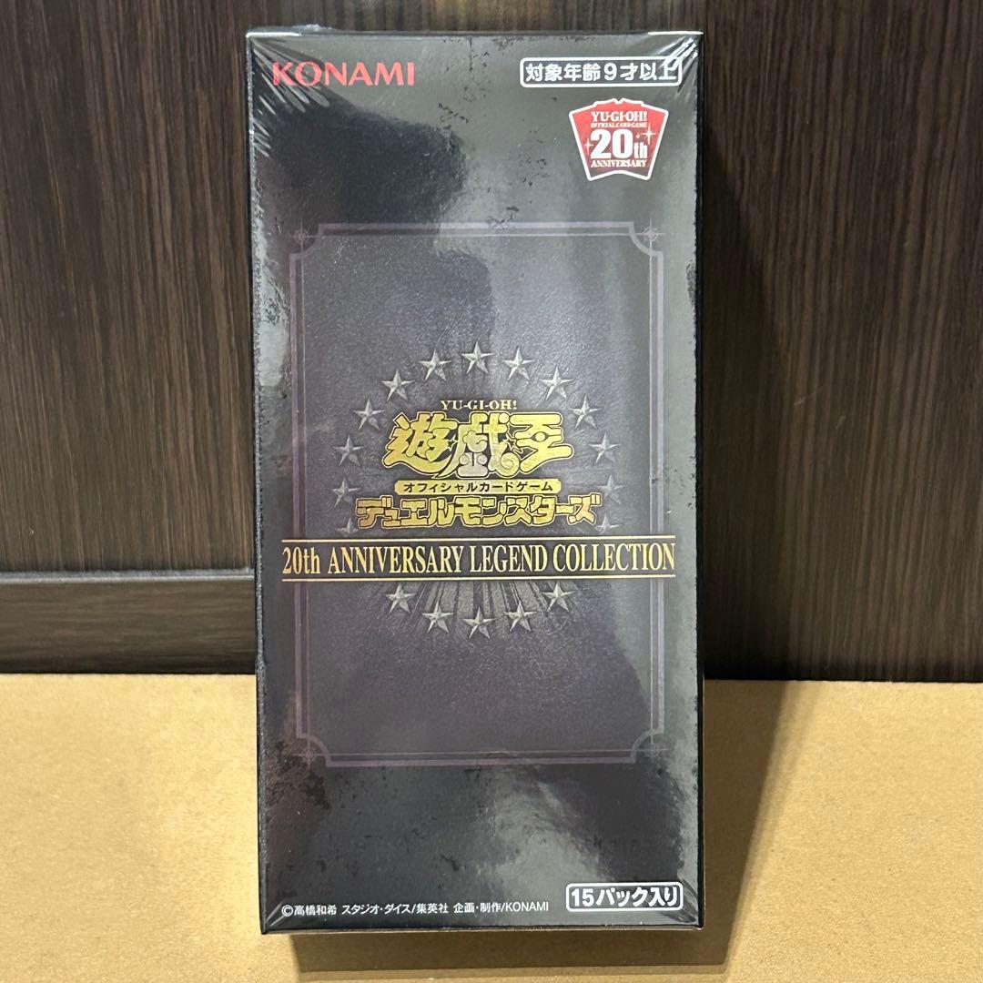 遊戯王 20th anniversary レジェンドコレクション BOX 未開封 遊戯王 20th ANNIVERSARY LEGEND COLLECTION 未開封BOX》入荷！#TCG
