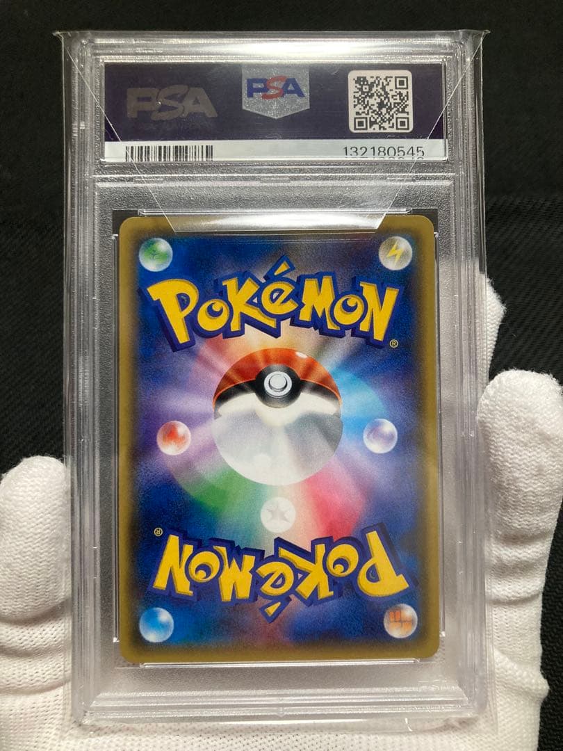 ※土日限定価格【極美品】PSA10 こわいおねえさん