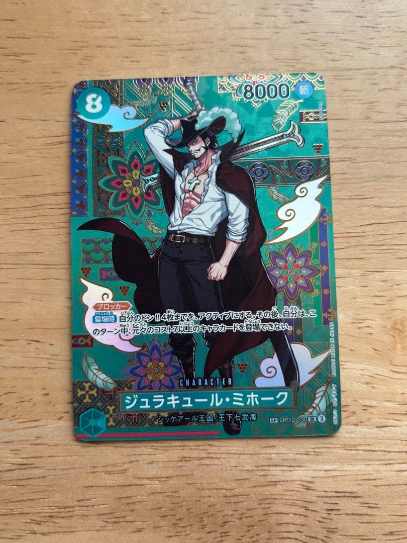 ミホークsp MJ-HYUGAZAKURA SP'25/E | Deviser ｜株式会社ディバイザー｜長野県