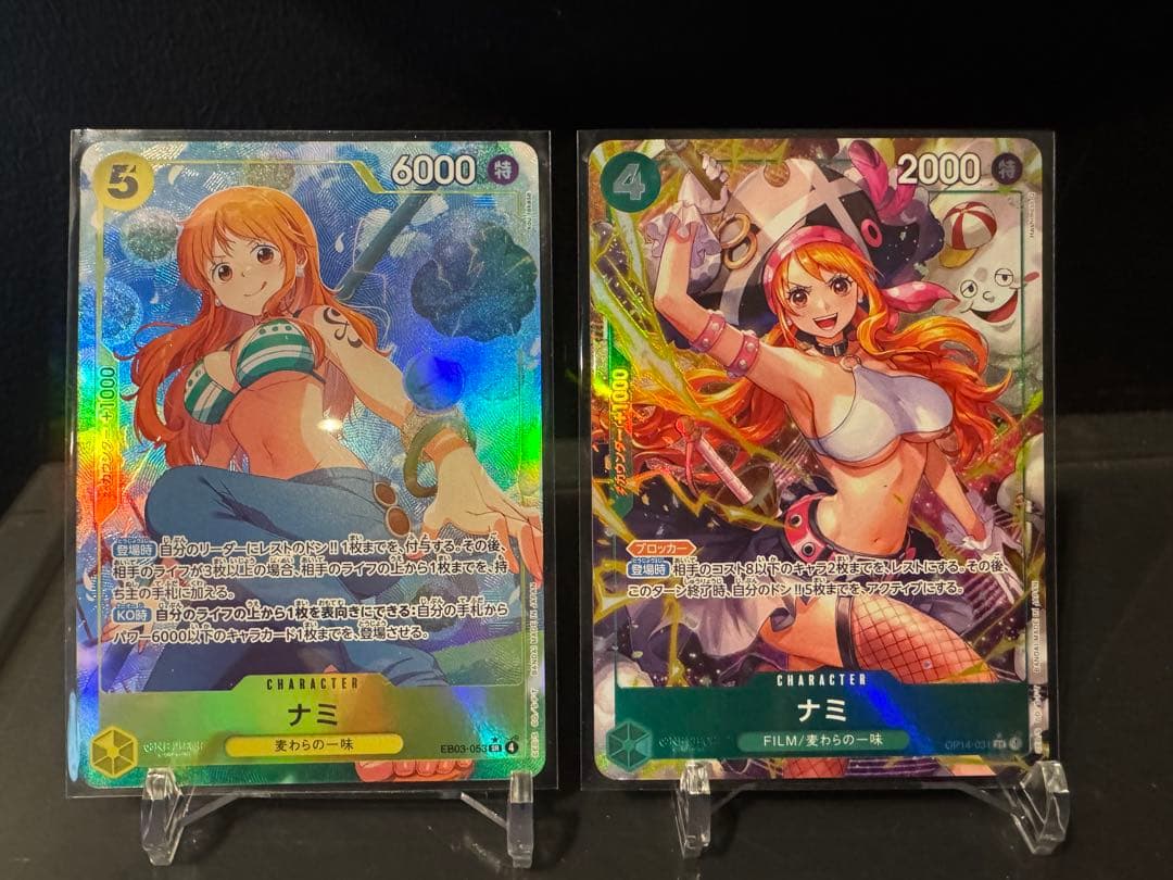 ナミ SR パラレル セットEB03-053 OP14-031 - メルカリ