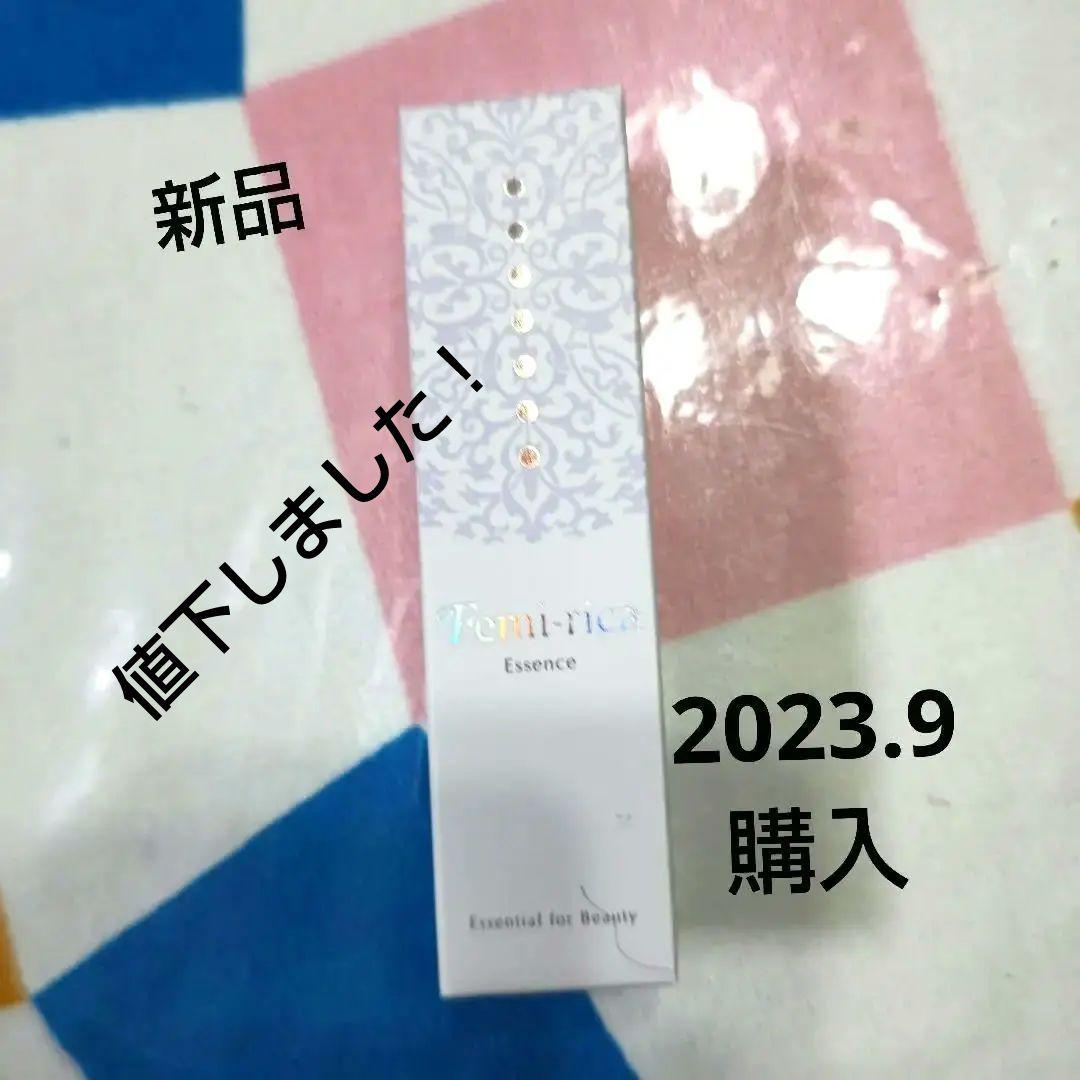 EBMファミリカエッセンス(美容液)30ml