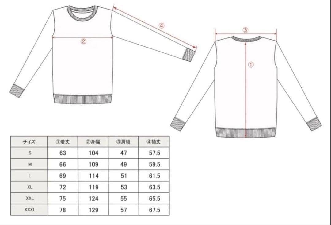 GAKKIN x BUDSPOOL ジャカード 舐達磨セーター - メルカリ