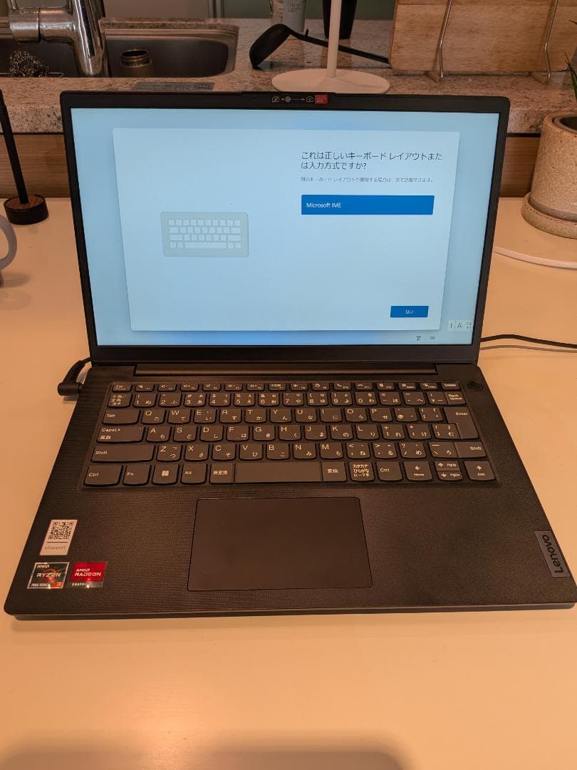 【美品】Lenovo V14 Gen 4 AMD　ブラック Lenovo V14 Gen 4 AMD | どこでも生産性を向上させる14型ノートPC