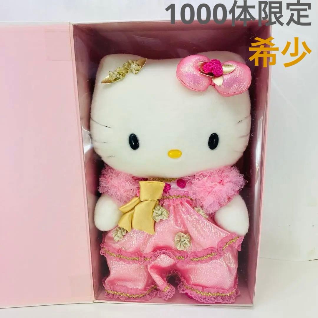 【限定品・希少】ハローキティ 2000年記念 1000体限定 ぬいぐるみ ピンク