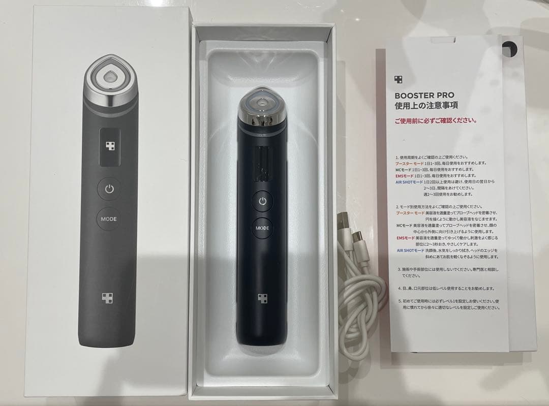 メディキューブ AGE-Rブースタープロ ブラック 美顔器