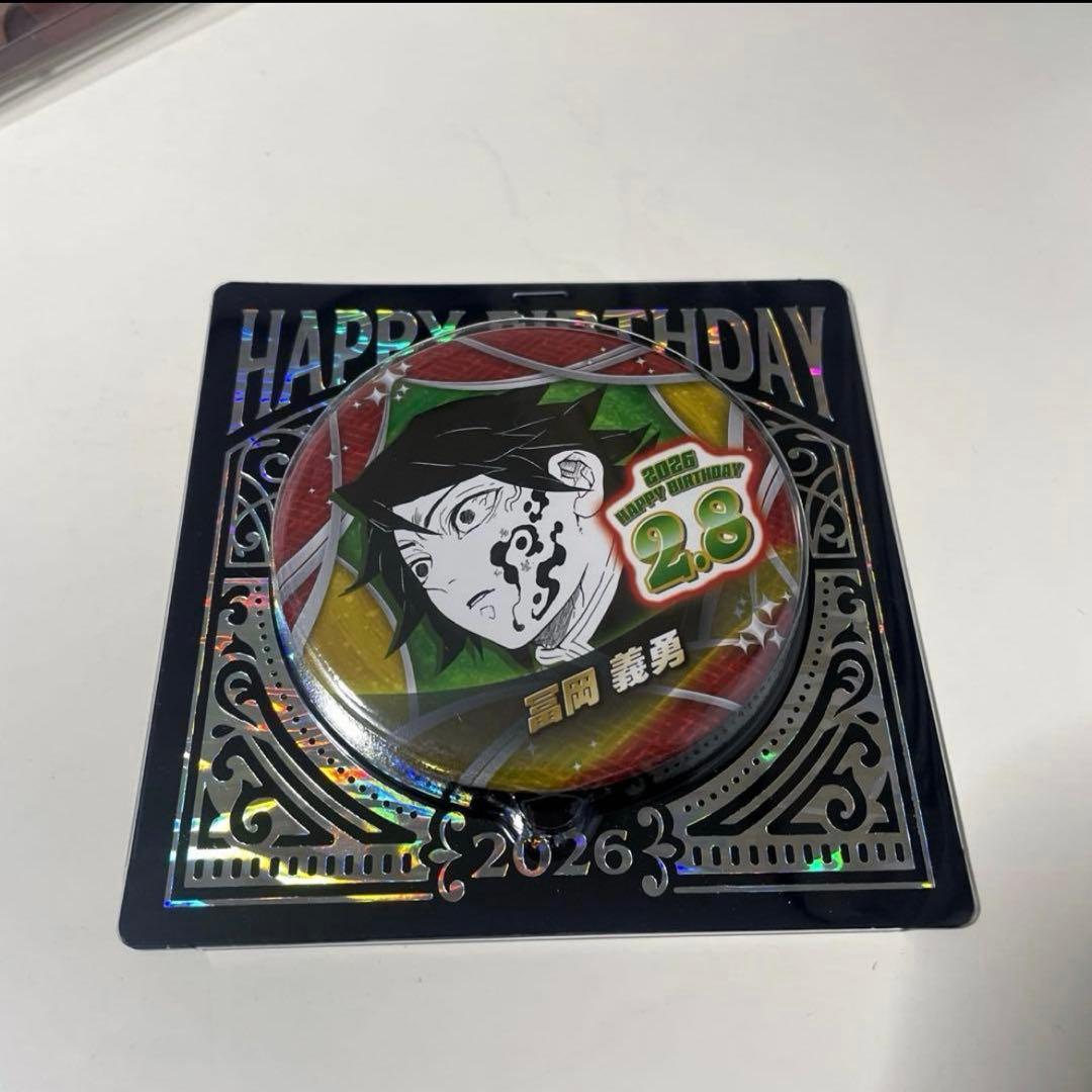 鬼滅の刃 ジャンショ 誕生日 缶バッジ 2026 冨岡義勇 - メルカリ