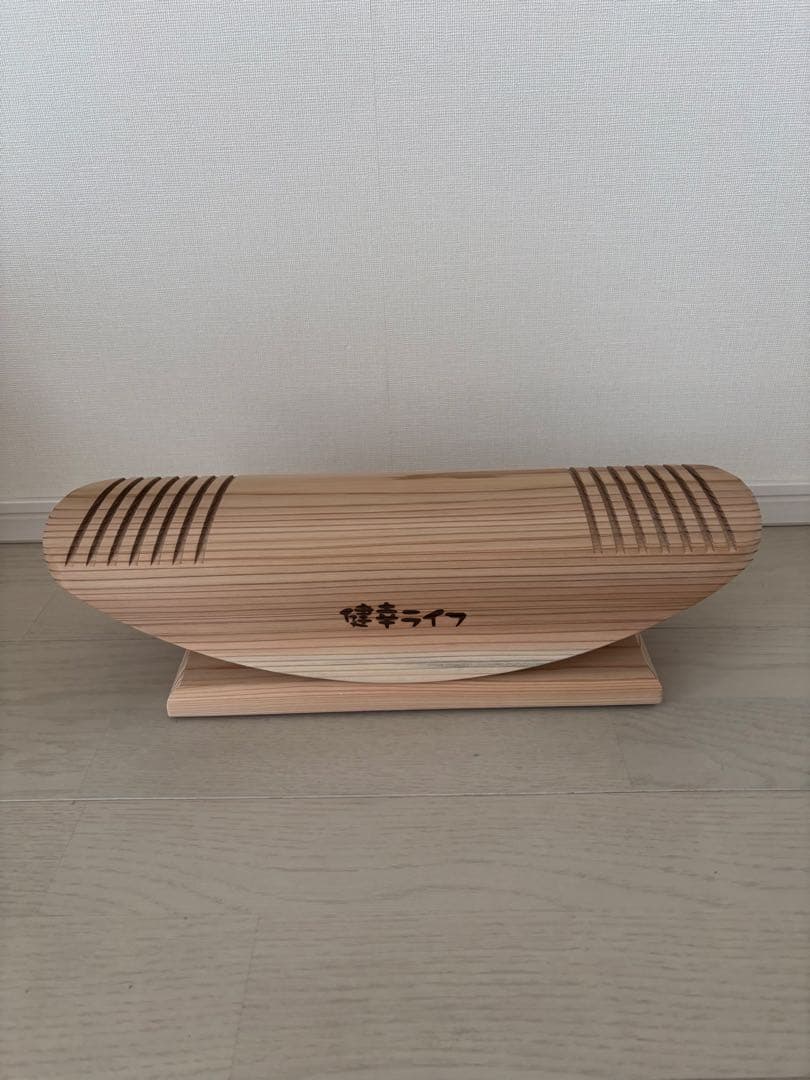 あしふみ健康ライフ　溝あり