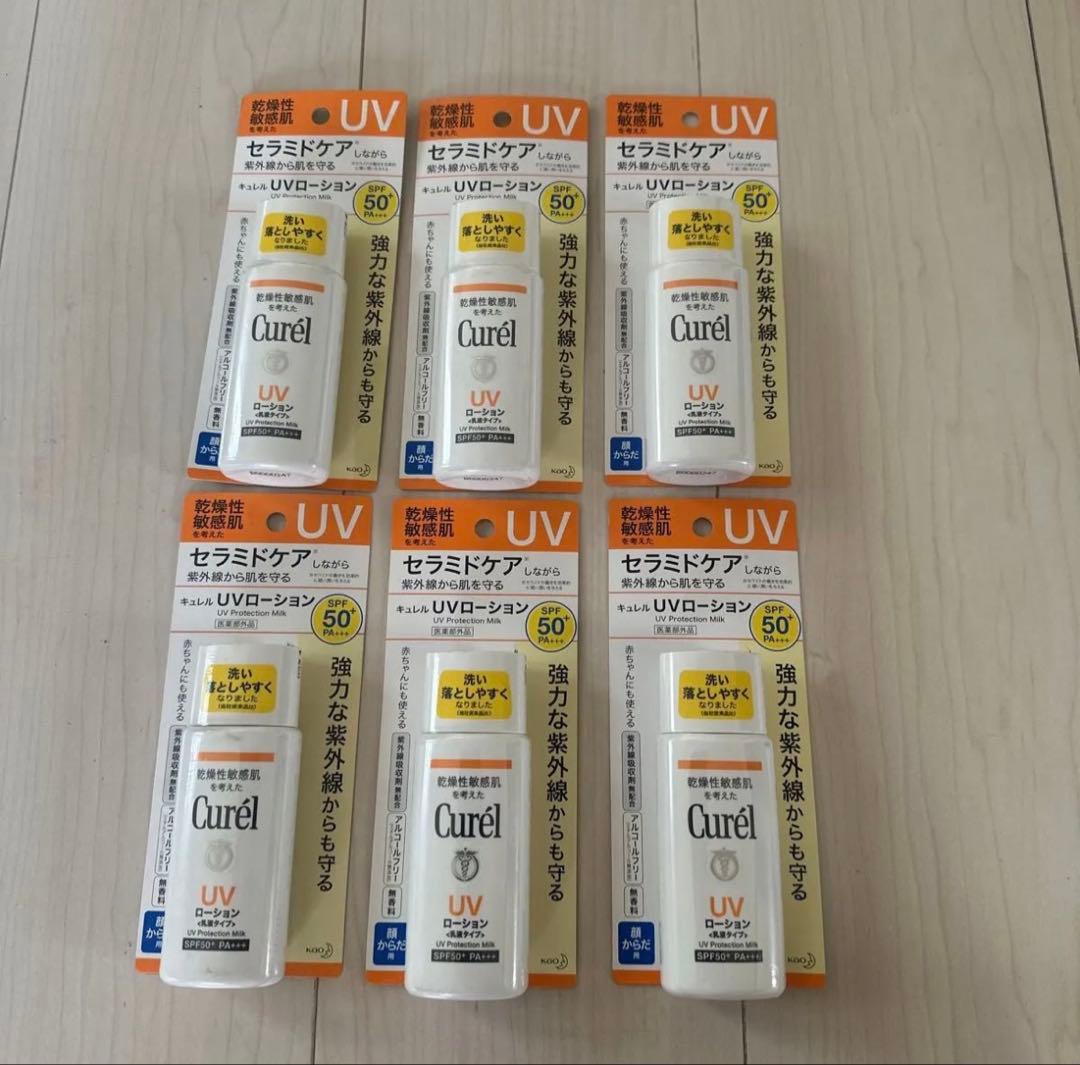 キュレル 潤浸保湿UVローション 60ml