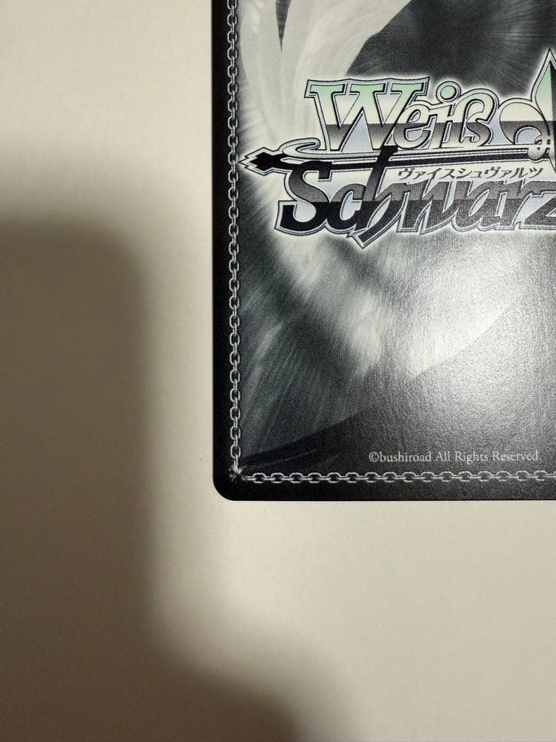 ヴァイスシュヴァルツ Yellow Big Bang! 藤田ことね sp サイン - メルカリ