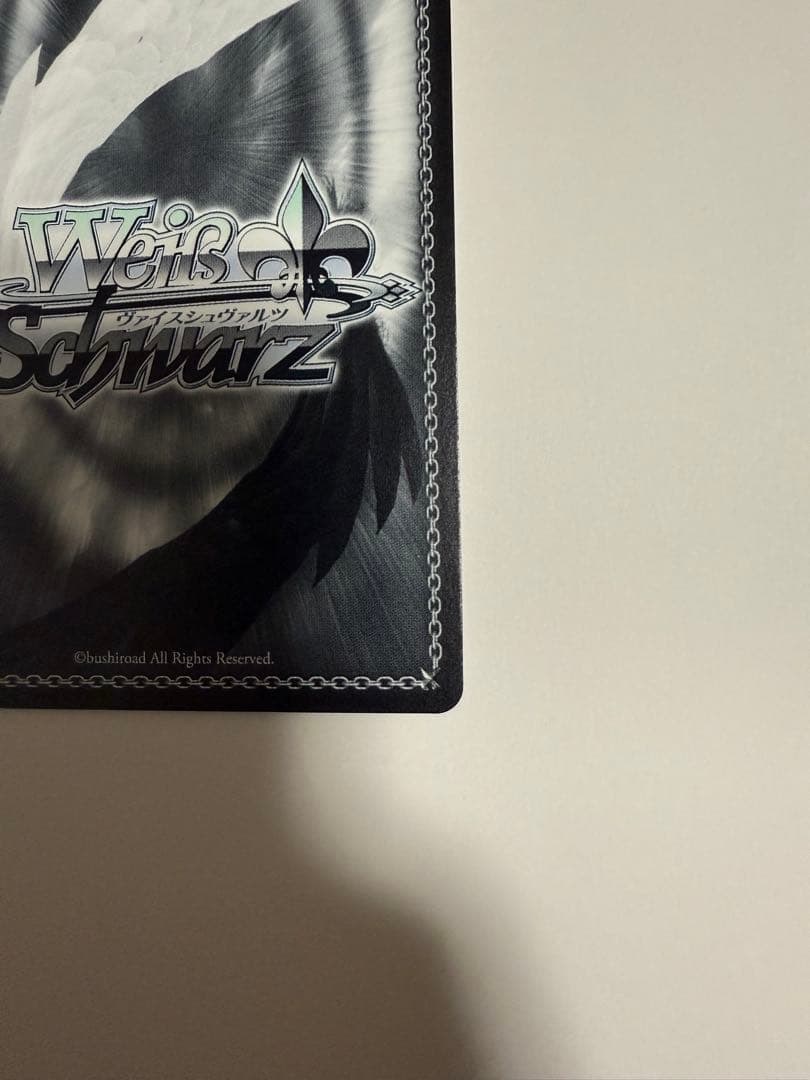 ヴァイスシュヴァルツ Yellow Big Bang! 藤田ことね sp サイン - メルカリ