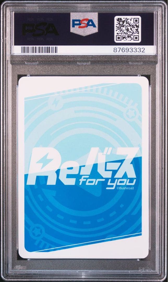 ブルーアーカイブ reバース カリン sp psa10 - メルカリ