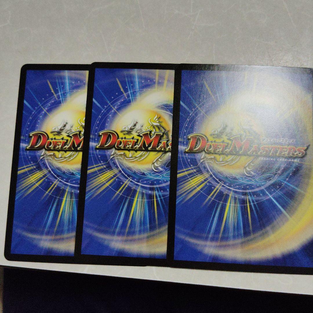 聖霊王の聖典(アルカディアス・バイブル) - メルカリ