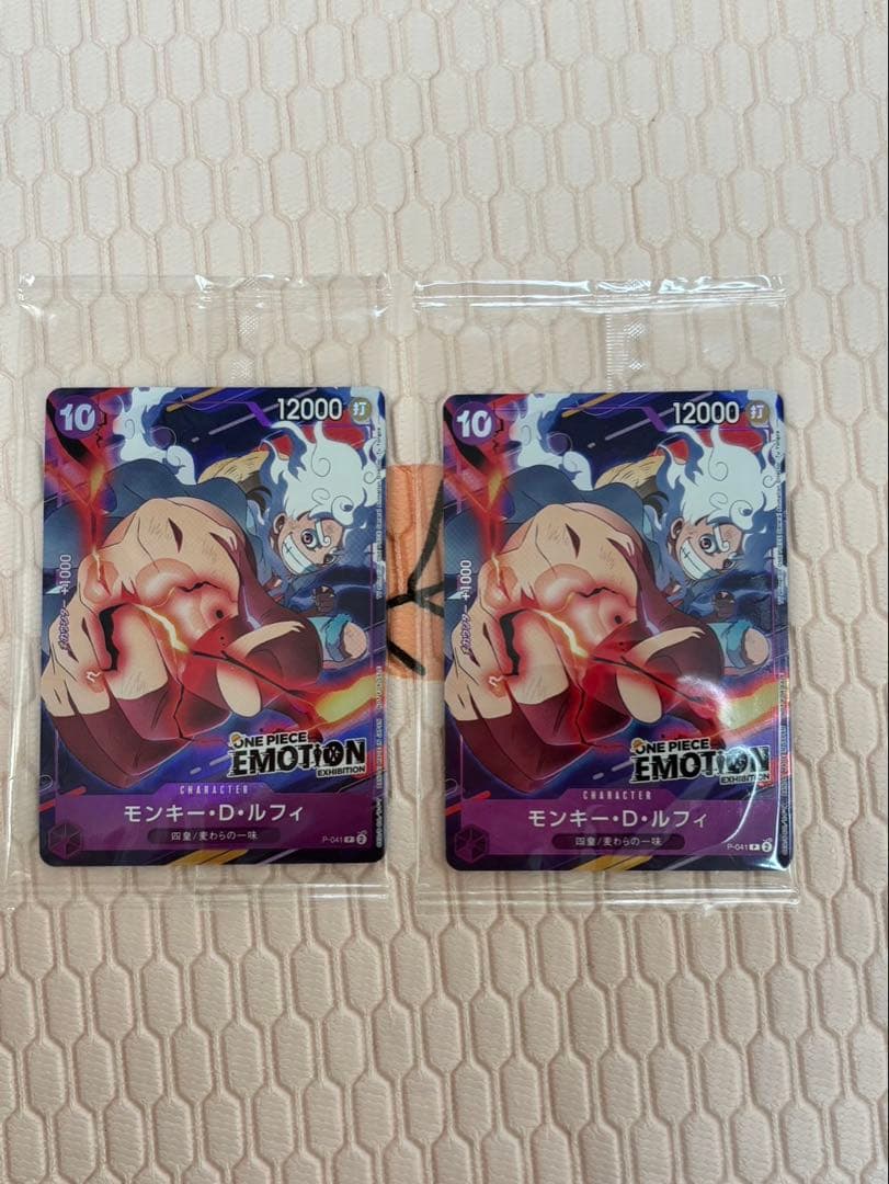 ワンピースカード　ONEPIECE　EMOTION　ルフィ
