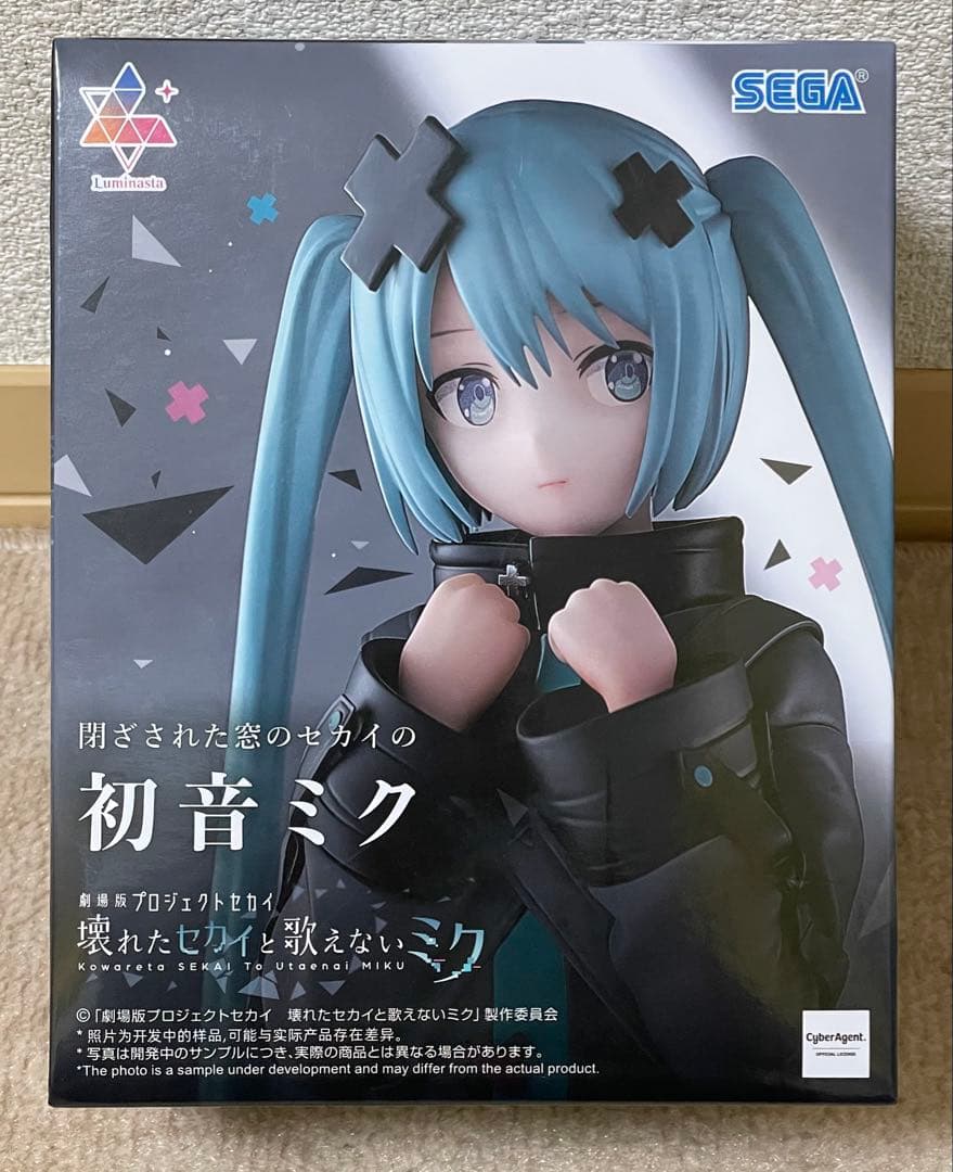 プロセカ 閉ざされた窓のセカイの初音ミク フィギュア - メルカリ