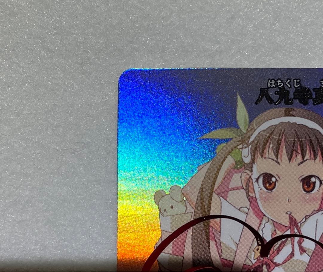 ビルディバイド ブライト 八九寺真宵 サイン 箔押し BT 化物語 - メルカリ