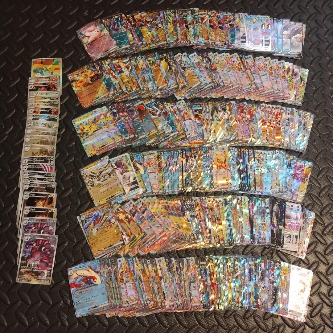 ポケモンカード 約420枚以上　引退　まとめ売り　RR RRR AR