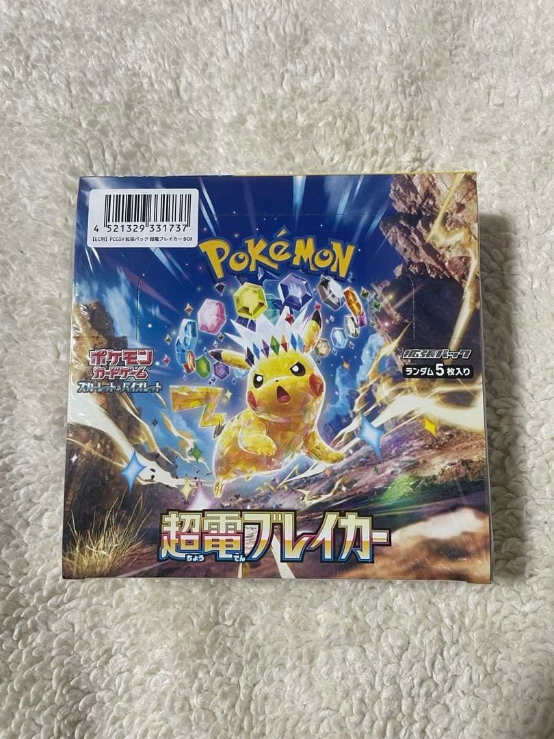 ポケモンカード　超電ブレイカー　1BOX 新品未開封　シュリンク付き